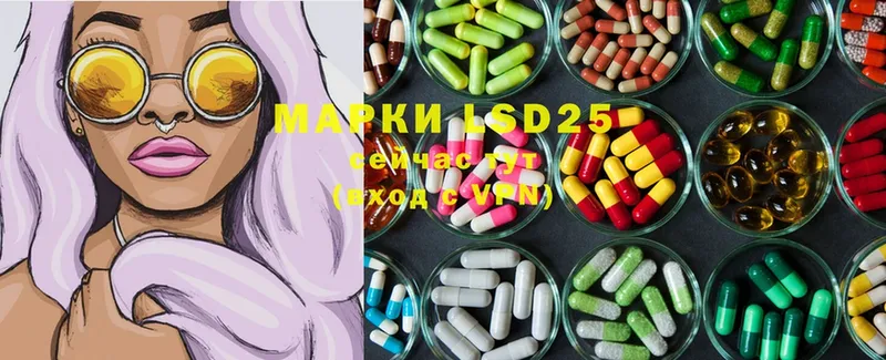 LSD-25 экстази кислота  blacksprut ONION  Саки 